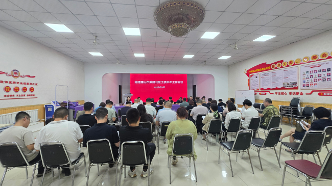 民建唐山市委路北区工委召开半年工作会议 (1) (2).jpg