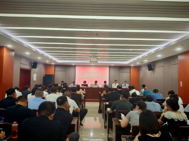 民建唐山市委召开基层组织半年工作汇报会 (2).jpg