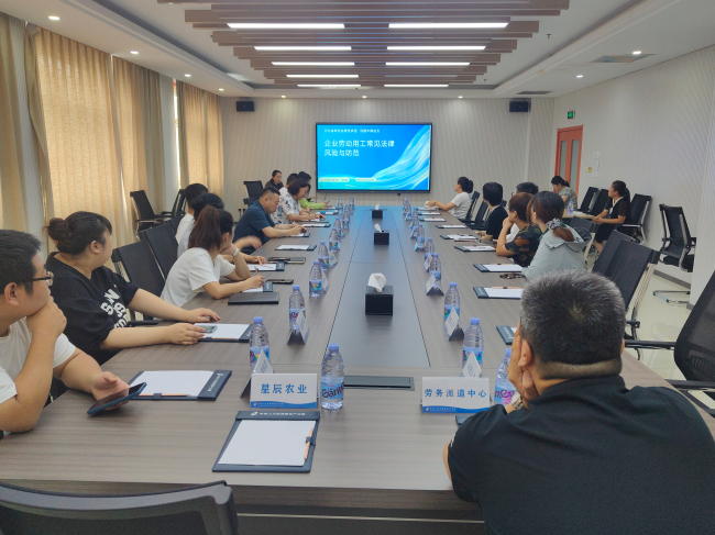 民建唐山市委丰南区总支一支部开展劳动用工法律风险和防范培训 (2) (2).jpg