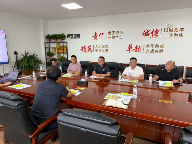 20250825民建保定市委新阶层一支部赴保定市国控置地开发有限责任公司开展调研座谈.jpg