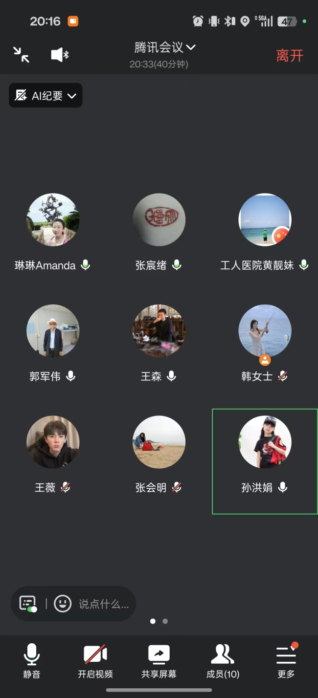 民建唐山市委路北区工委七支部召开专题学习会议 (2).jpg