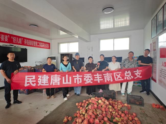 民建唐山市委丰南区总支开展“扶贫济困”活动 (1) (2).jpg