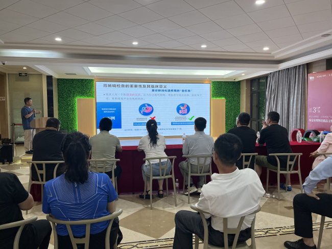 20250901民建保定市委向阳支部、新阶层一支部联合开展胃肠道疾病专题科普公益讲座.jpg