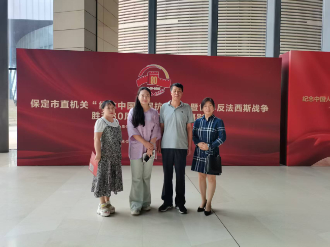 20250901保定民建会员张静、王怡杰美术作品入展市直机关“纪念中国人民抗日战争暨世界反法西斯战争胜利80周年书画作品展”1 (2).jpg