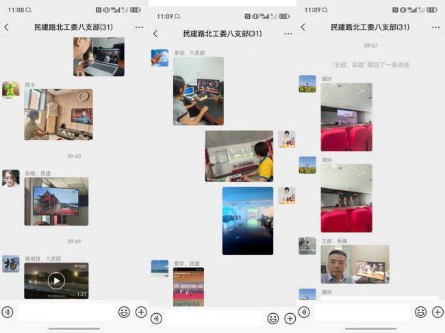 铭记历史守初心 同心奋进新征程 (1) (2).jpg