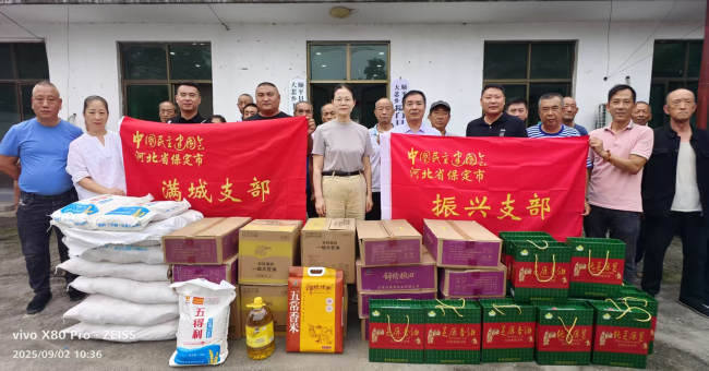 20250905民建保定市委振兴支部、满城支部联合开展退伍老兵慰问活动1 (2).jpg 20250905民建保定市委振兴支部、满城支部联合开展退伍老兵慰问活动1 (2).jpg