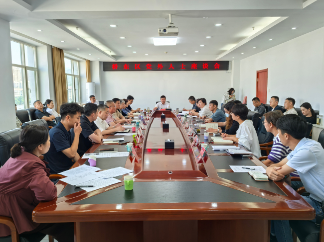 民建张家口市委桥东区基层委员会参加桥东区党外人士座谈会 凝聚共识促发展 (2) (2).jpg