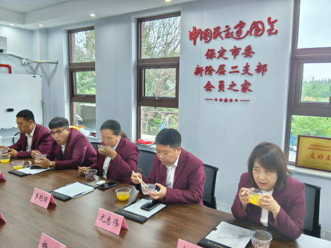 20250909民建保定市委新阶层二支部开展“忆苦思甜”主题活动2 (2).jpg