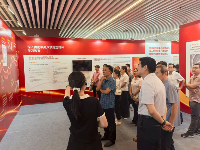 20250910保定民建书画家作品入选“京津冀廉洁医保共同行”主题展览2.jpg
