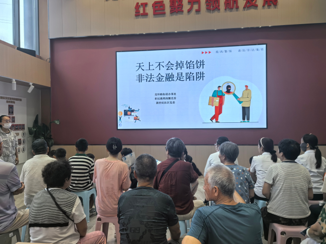 民建海港区委二支部金融安全主题宣传活动 (2).jpg