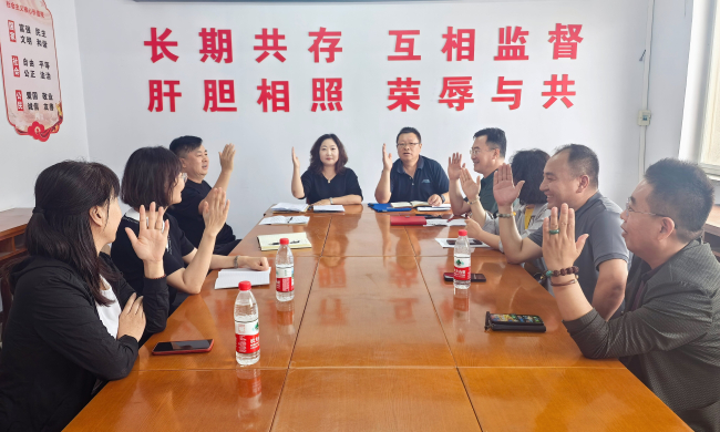 民建张家口市宣化区委综合二支部召开换届选举会议1 (2).jpg