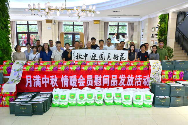 20250917中秋送暖显温情——民建保定市委东风支部、文化宣传委员会联合开展节日慰问活动1 (2).jpg