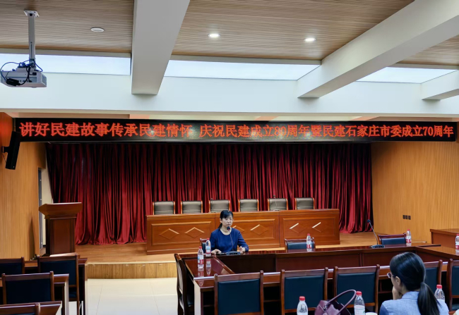 民建桥西区基层委员会第四期 讲民建故事 - 副本1 (2).jpg