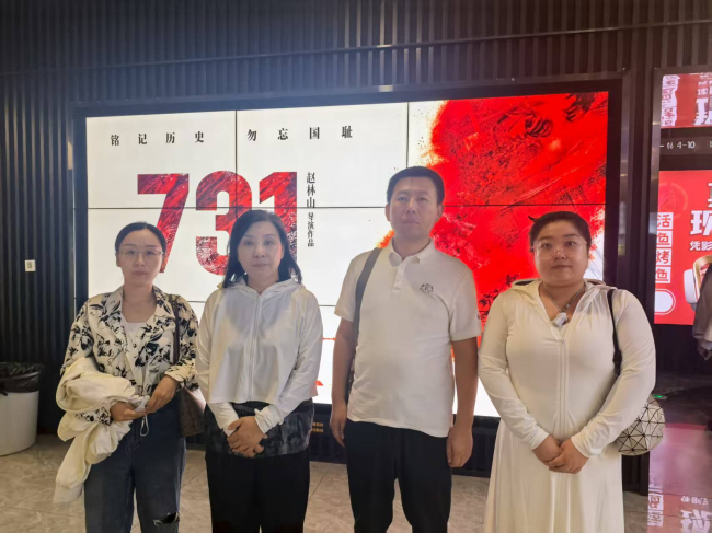 科师九一八观影活动(1) (2).jpg