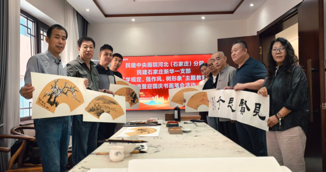 民建中央画院河北（石家庄）分院书画笔会 (2).jpg