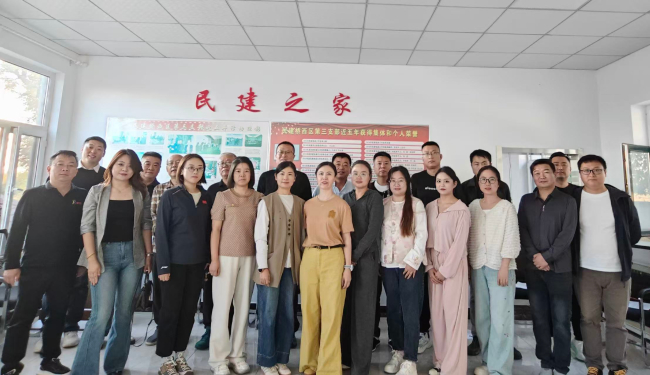 民建张家口市委桥西区基层委员会召开新会员欢迎会暨学习教育会议 (2).jpg