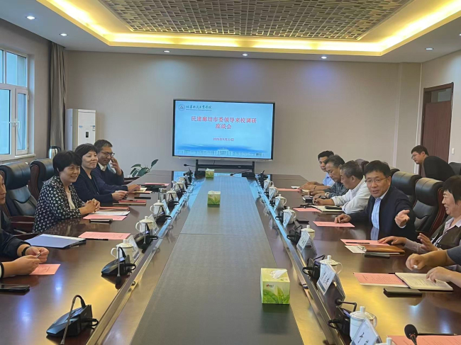 民建廊坊市委赴北华航天工业学院调研 (1) (2).jpg