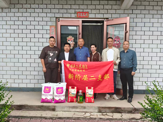 20250924民建保定市委新阶层二支部开展“暖心活动”——双节前夕慰问会员家属1 (2).jpg
