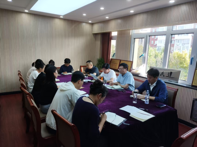 民建唐山市委召开专题会议学习认真学习国家监察委员会关于加强对民主党派机关公职人员监察工作的意见 (2).jpg