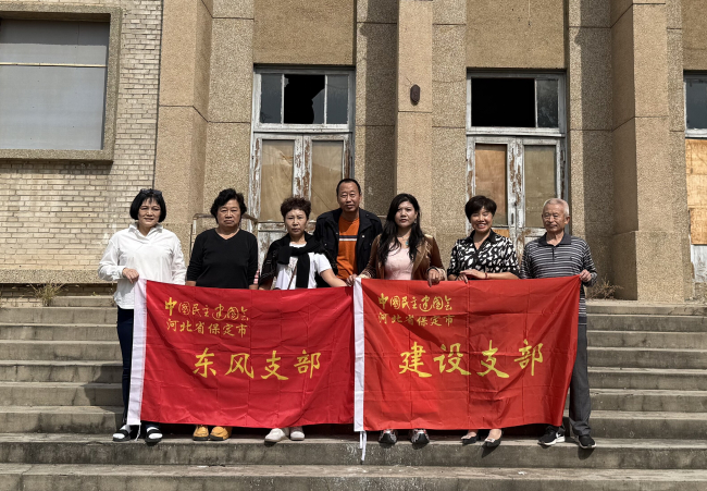 20250926民建保定市委建设支部、东风支部联合赴保定惠阳航空螺旋桨制造厂参观调研 (2).jpg