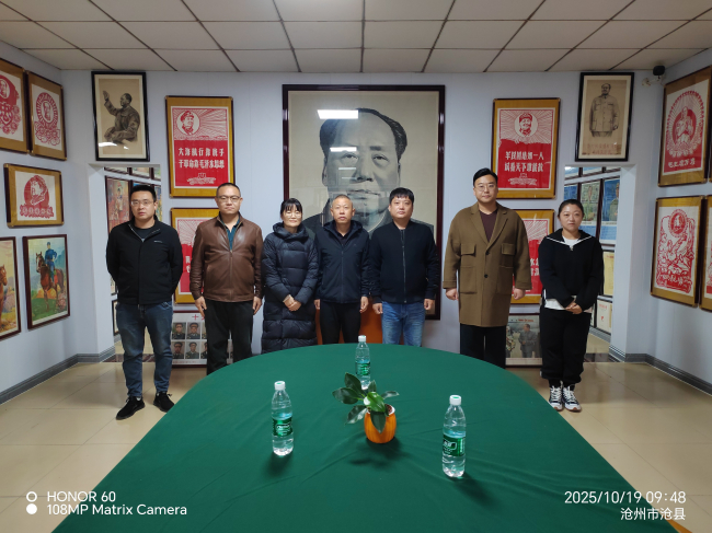 以红色基因铸魂，以理想信念聚力——民建沧州市委市直十一支部赴沧州江河文化传媒红色教育基地开展主题学习活动docx (1) (2).jpg