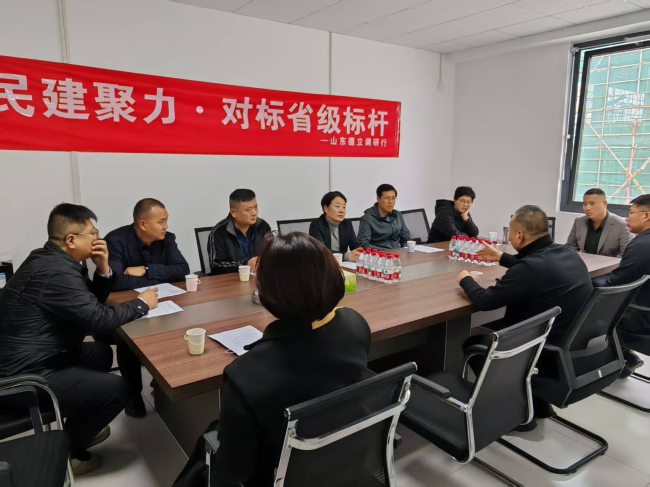 民建石家庄市藁城区支部“民建聚力·对标省级标杆”调研活动 (2).jpg