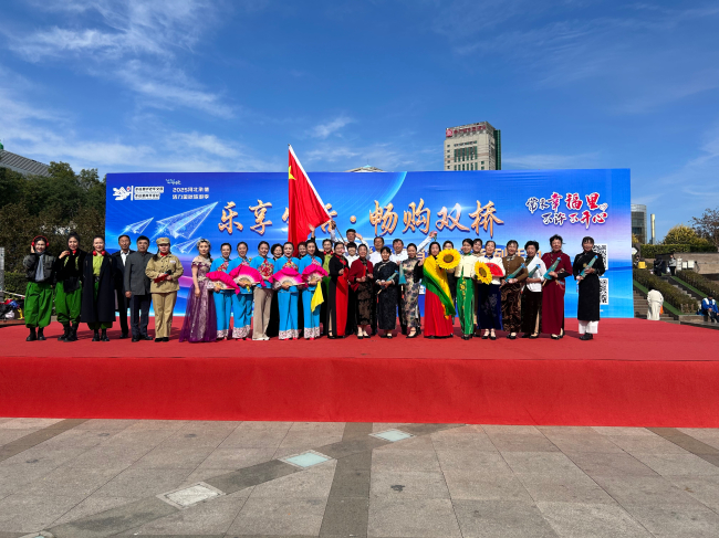 1民建会员企业幸福里中老年文娱倾力承办 双桥区幸福消费季盛大启幕1 (1) (2).jpg