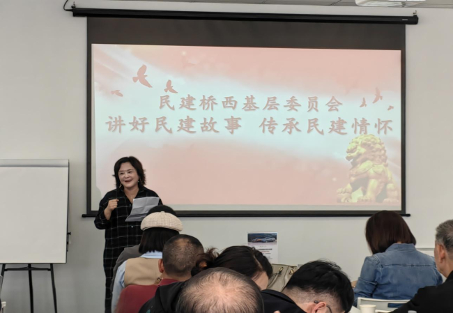 民建石家庄市委桥西区基层委举办讲好民建故事活动.jpg