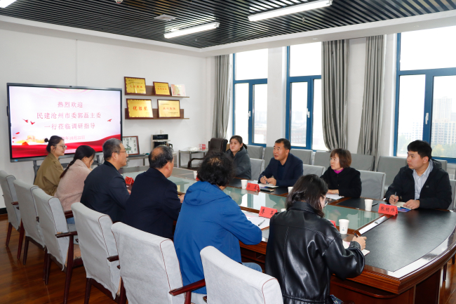 民建沧州市委主委郭磊一行赴沧州师范学院调研 (2).jpg 民建沧州市委主委郭磊一行赴沧州师范学院调研 (2).jpg