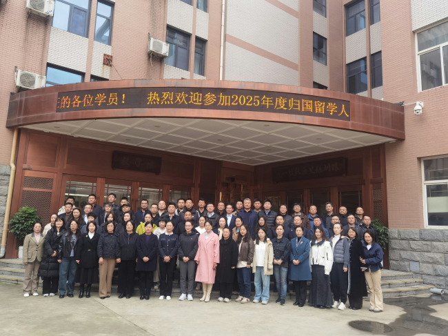 张家口民建会员梁勇参加中共二十届三中全会精神专题培训班 (2) (2).jpg