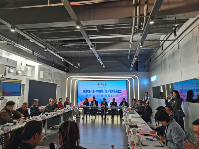 民建廊坊市委牵线搭桥,韩国企业家代表团赴廊考察 (3) (2).jpg 民建廊坊市委牵线搭桥,韩国企业家代表团赴廊考察 (3) (2).jpg