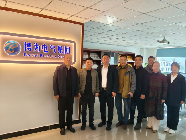 20251027民建保定市委新阶层二支部与民革保定市委高新区一支部联合赴河北博为电器股份有限公司走访调研1 (2).jpg 20251027民建保定市委新阶层二支部与民革保定市委高新区一支部联合赴河北博为电器股份有限公司走访调研1 (2).jpg