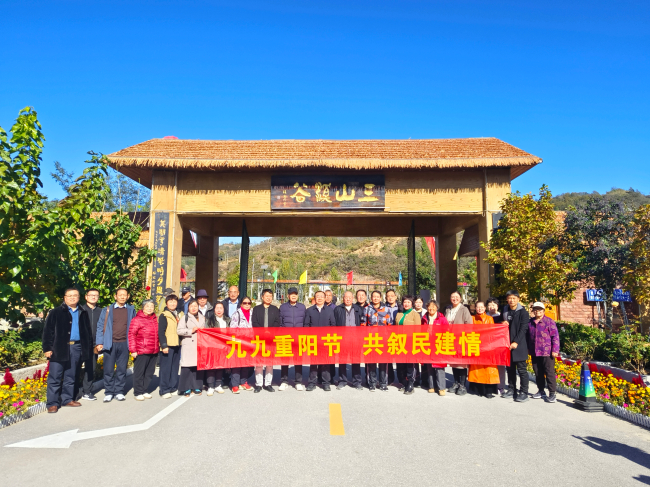 民建邢台市委开展“九九重阳节 共叙民建情”活动1 (2).jpg 民建邢台市委开展“九九重阳节 共叙民建情”活动1 (2).jpg