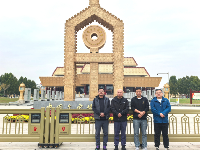 20251031民建保定市委新阶层一支部赴中国文字博物馆参观学习 (2).jpg