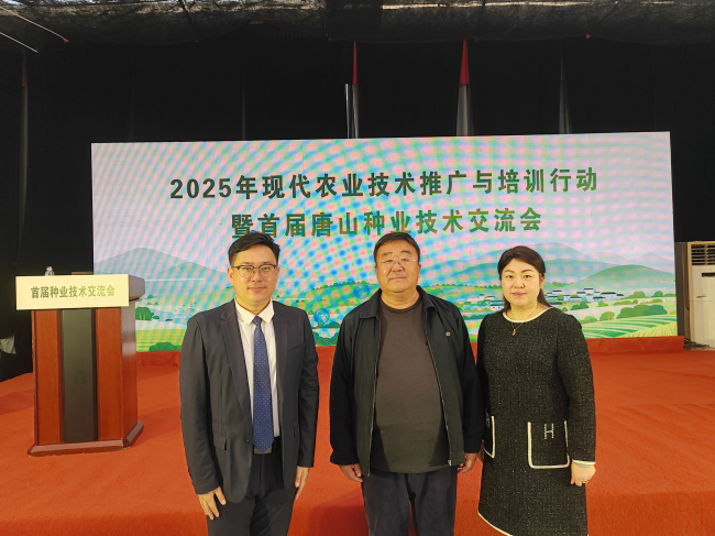 “专家+农业+金融”精准赋能 唐山民建基层组织联合助力京津冀种业振兴.jpg