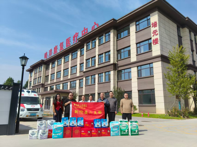 20251030民建保定市委新阶层二支部赴顺平县鸣洋养老院开展“重阳节”慰问活动 (2).jpg