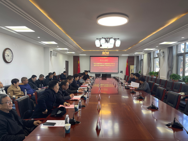 民建河北省委副主委武云秀赴廊坊调研汇报会现场 (7) (2).jpg 民建河北省委副主委武云秀赴廊坊调研汇报会现场 (7) (2).jpg