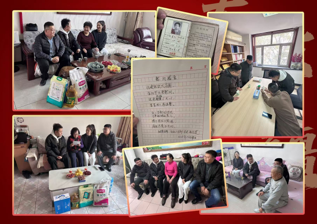 甲子薪传,情暖重阳—民建秦皇岛市委企业一支部走访老会员赓续初心使命 (2).jpg 甲子薪传,情暖重阳—民建秦皇岛市委企业一支部走访老会员赓续初心使命 (2).jpg