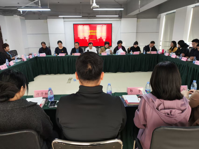 民建邢台市委召开2025年入会积极分子座谈会1 (2).jpg