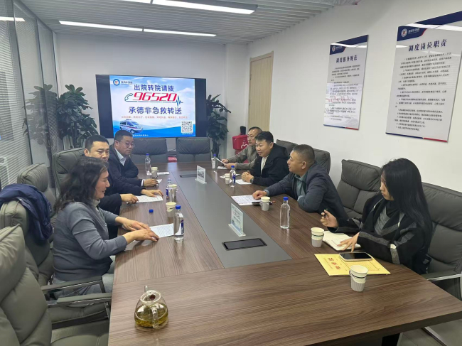 1民建承德市委两支部联合调研“康鸿96520”——聚焦非急救转运新突破，助力民生服务提质增效1 (2).jpg